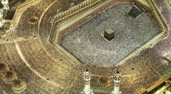 2027 Hac Kura Sonuçları Duyuruldu! İsimlerinizi Kontrol Edin!